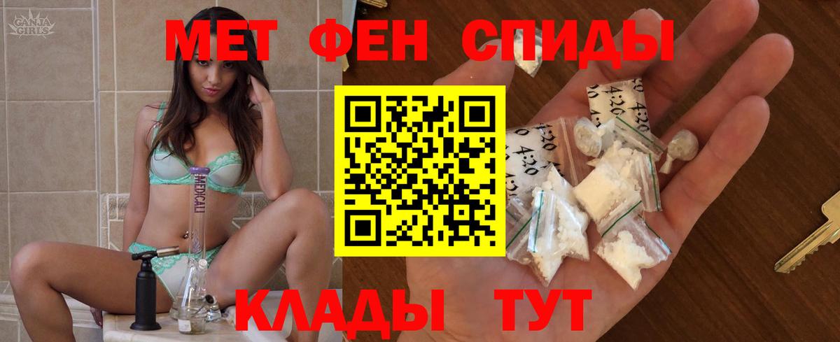 Amphetamine 97%  Амфетамин  Ефремов 