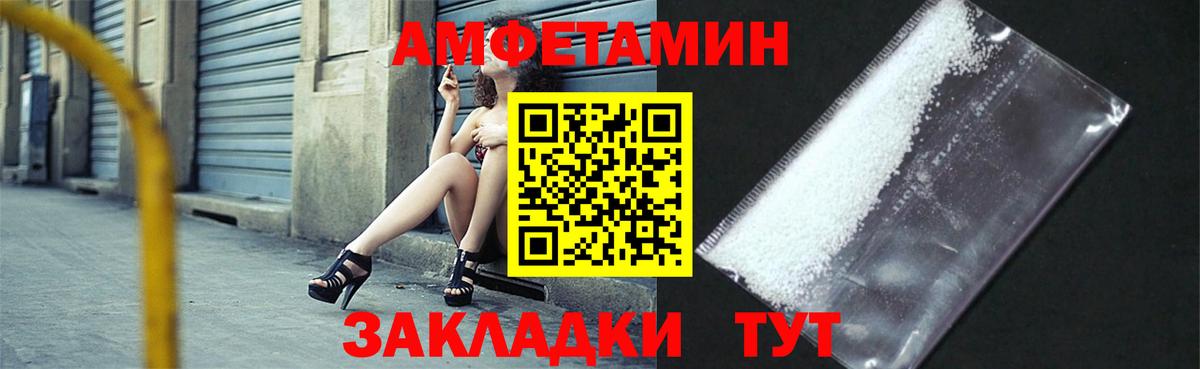 гидра как зайти  АМФ  Вход с VPN  Амфетамин VHQ  Ефремов 