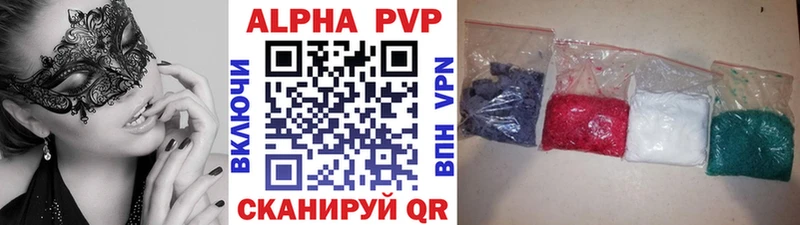 A-PVP крисы CK Ефремов