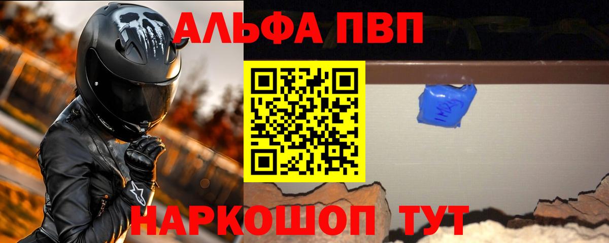A PVP СК КРИС Ефремов