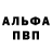 Первитин витя Isa Narbayew