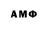 АМФЕТАМИН VHQ TUBE LLC