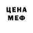 Метадон methadone Gared Whinson