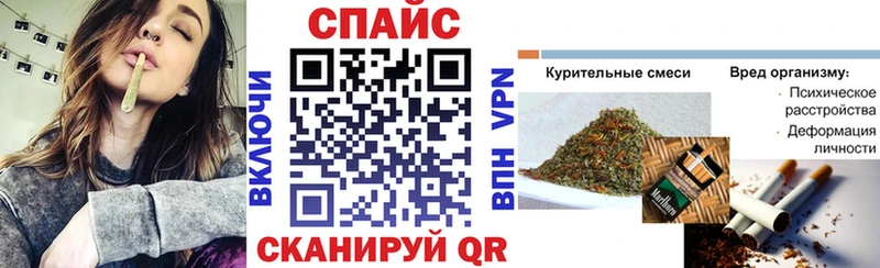 Бутират 1.4BDO купить закладку Ефремов