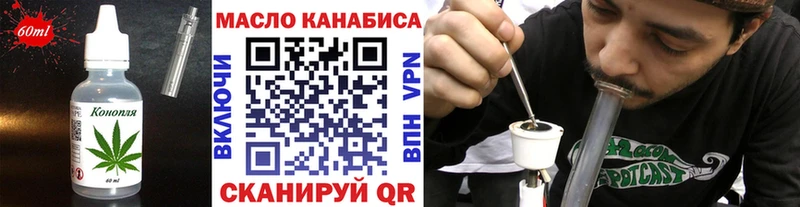 Еда ТГК конопля  Ефремов 