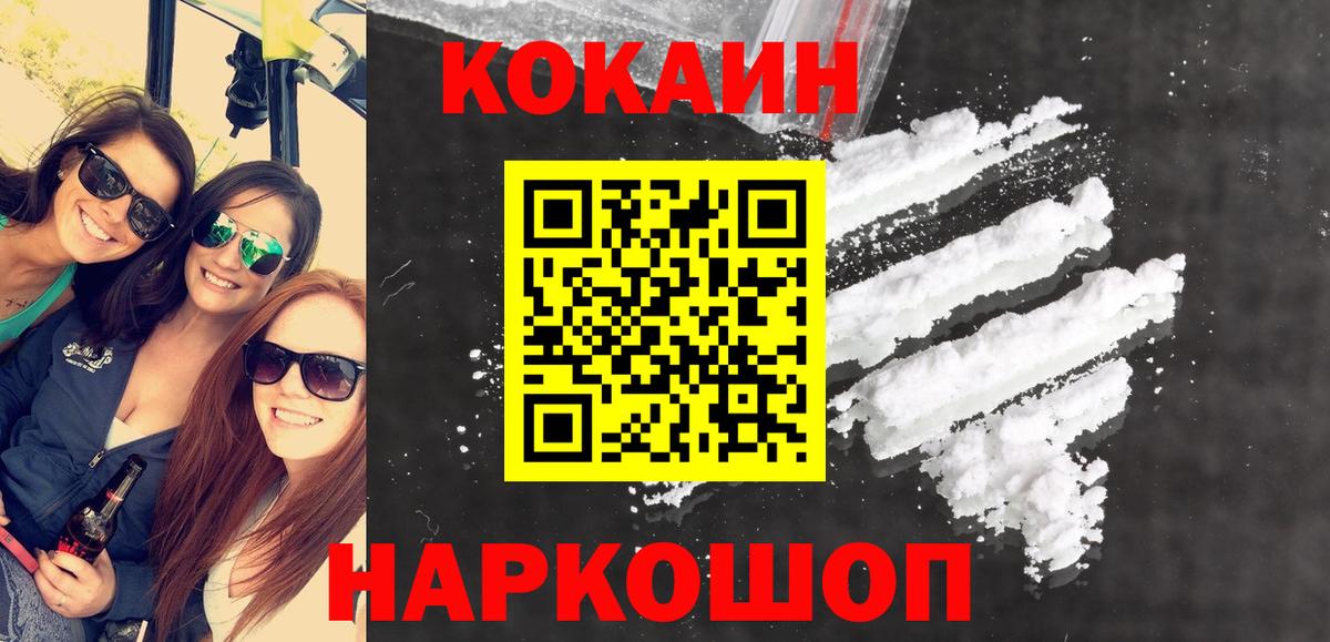 COCAIN Боливия  Cocaine Боливия  Ефремов 
