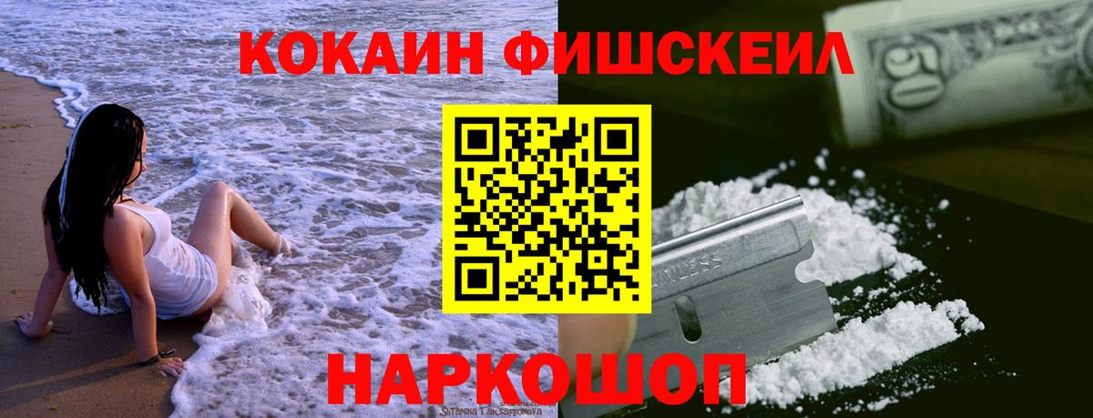Cocaine Боливия  COCAIN Эквадор  Ефремов  Вход с VPN 