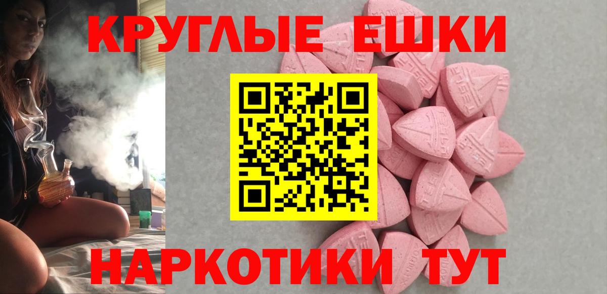 Экстази Дубай  Ecstasy  Экстази DUBAI  Ефремов 