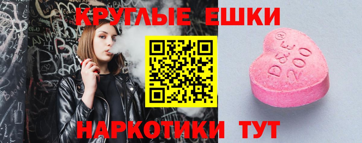 сколько стоит  ОМГ ОМГ ONION  ЭКСТАЗИ TESLA  Вход с VPN  Ефремов  Ecstasy Cube 