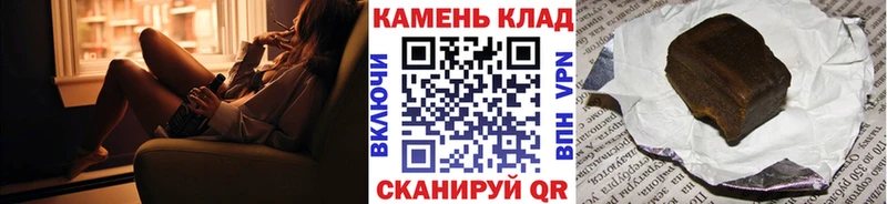 ГАШИШ Cannabis  купить закладку  Ефремов 