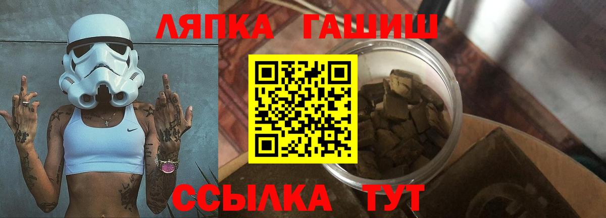 Гашиш гашик  ГАШ ice o lator  Гашиш  Ефремов  Вход с VPN 