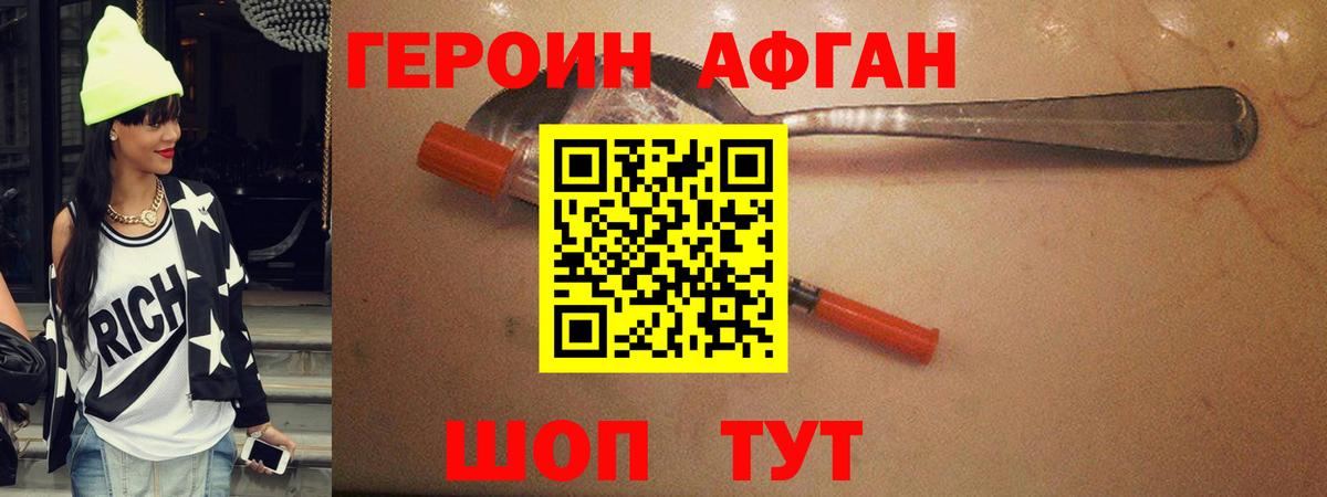 Ефремов  ГЕРОИН гречка  Вход с VPN 