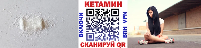 площадка клад  Ефремов  КЕТАМИН ketamine 