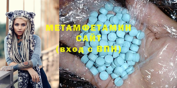 марки nbome Дмитровск