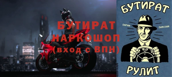 марки nbome Дмитровск