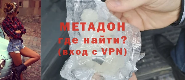 марки nbome Дмитровск