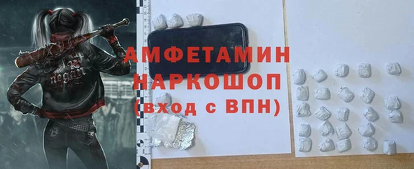 марки nbome Дмитровск