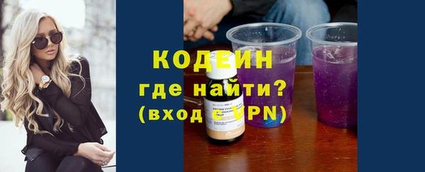 наркотики Ельня