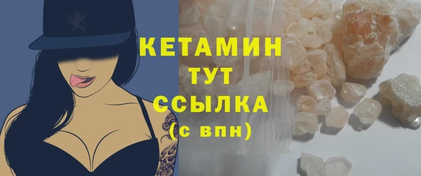 марки nbome Дмитровск