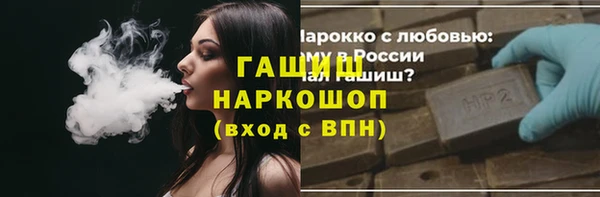 марки nbome Дмитровск