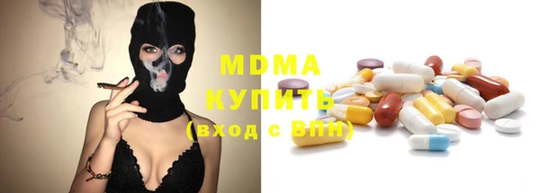 круглые Дмитров