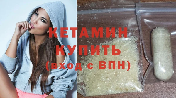 марки nbome Дмитровск