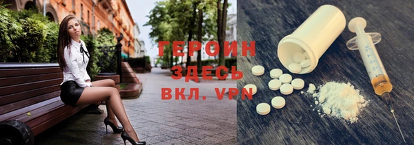 марки nbome Дмитровск