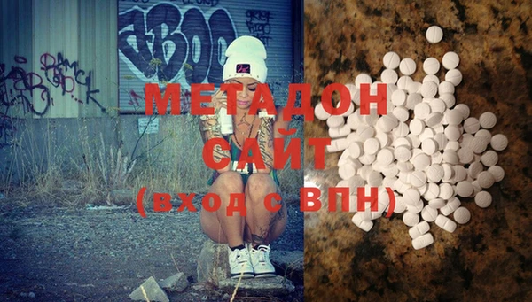 марки nbome Дмитровск