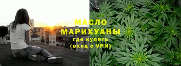 марки nbome Дмитровск
