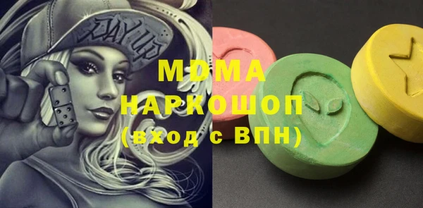 круглые Дмитров