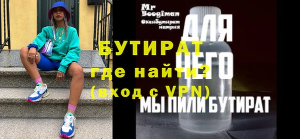 твердый Елизово
