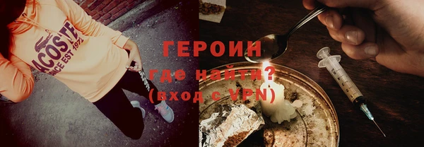 марки nbome Дмитровск