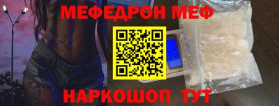 мефедрон Будённовск