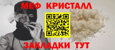 Альфа ПВП Волжский