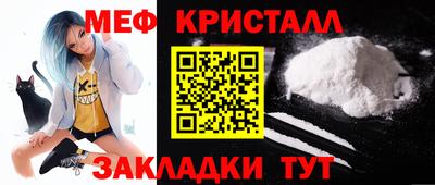 ALPHA PVP Волжск