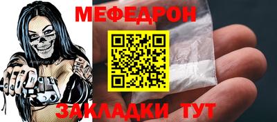 эйфоретик Бузулук