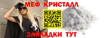 синтетический гашиш Бугуруслан