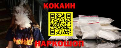 мефедрон Будённовск