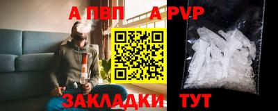 бутик Волгодонск