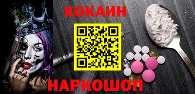 мефедрон Будённовск