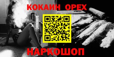 синтетический гашиш Бугуруслан