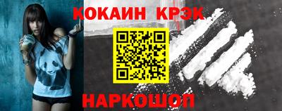 бутик Волгодонск