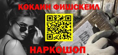 синтетический гашиш Бугуруслан