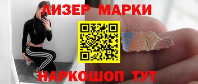 бутик Волгодонск