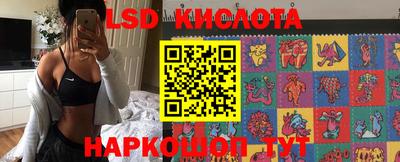 эйфоретик Бузулук