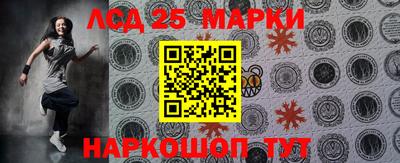 бутик Волгодонск