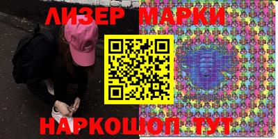 бутик Волгодонск