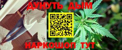 синтетический гашиш Бугуруслан