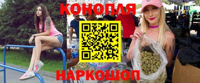 бутик Волгодонск