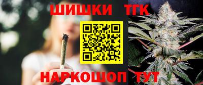 мефедрон Будённовск